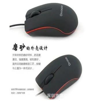 M20 myš | USB drátová myš, notebook, stolní počítače, myši, kabelové matný optická myš